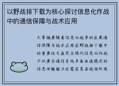 comment-img
