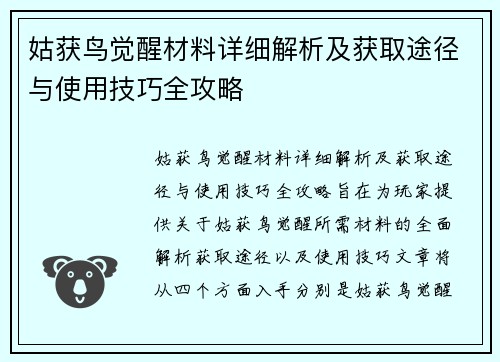 comment-img
