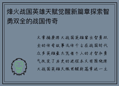 comment-img